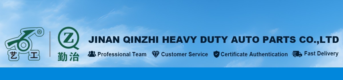Chinese Heavy-Duty Truck Engine Parts - Jinan Qinzhi Heavy Duty Auto ...