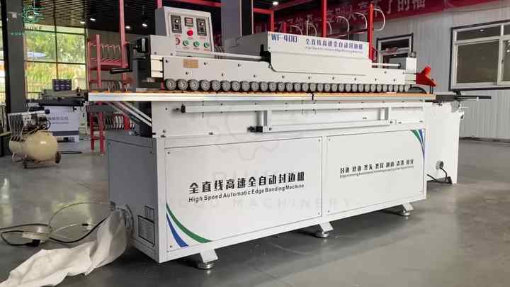 WANJIA F-400 High-Speed Edge Banding Machine - Innovate & Improve