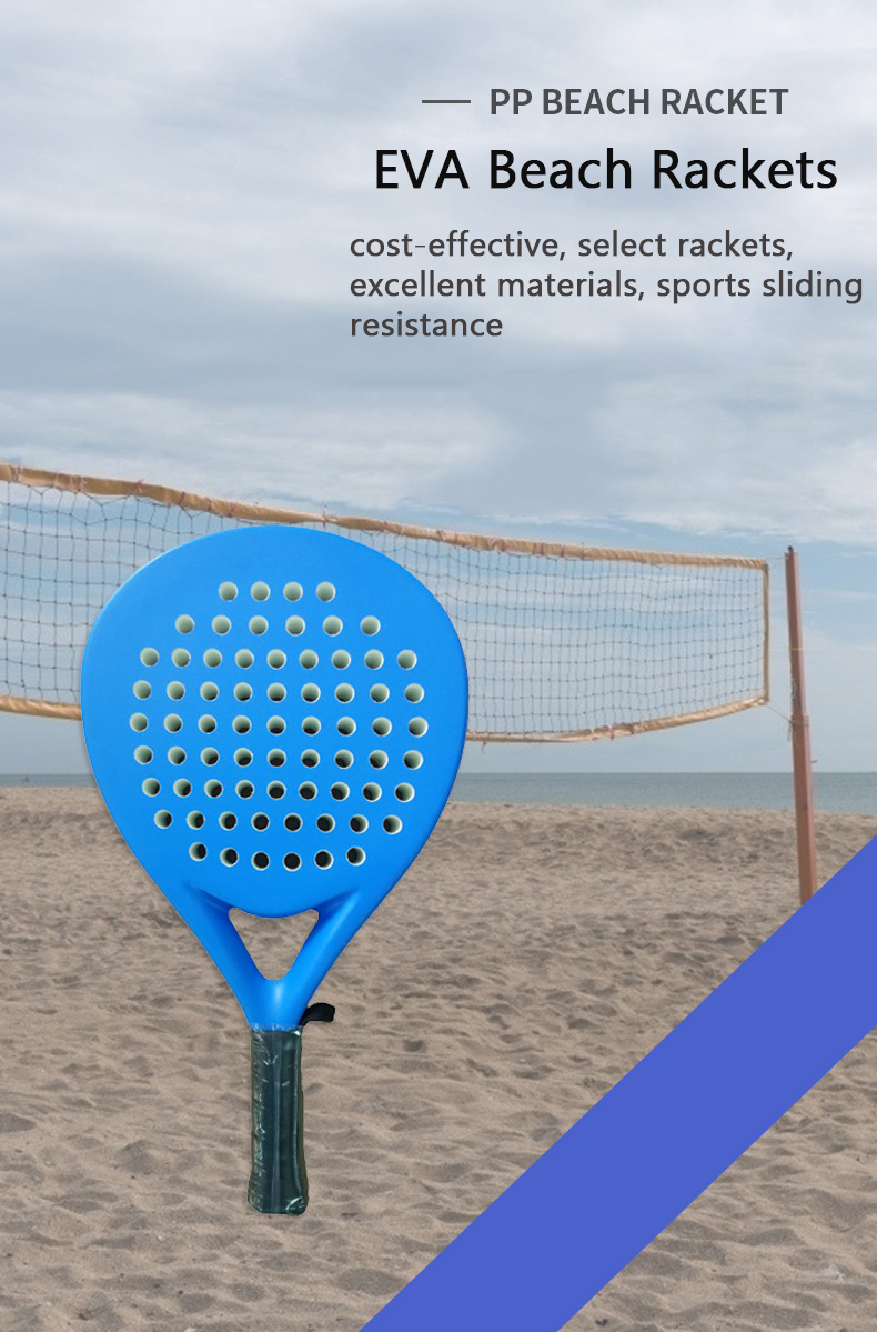 定制碳纤维沙滩球拍初学者网球拍个人创意板沙滩球拍桨