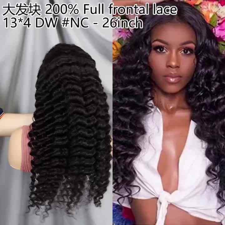 Factory Price 100% Natural Black Deepwave Human Hair Wig Best