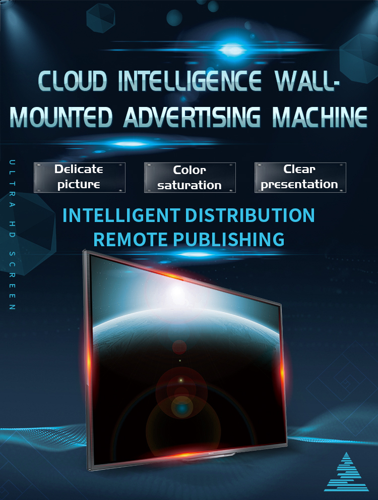 buy wall mounted advertising,digital signage menu,lcd