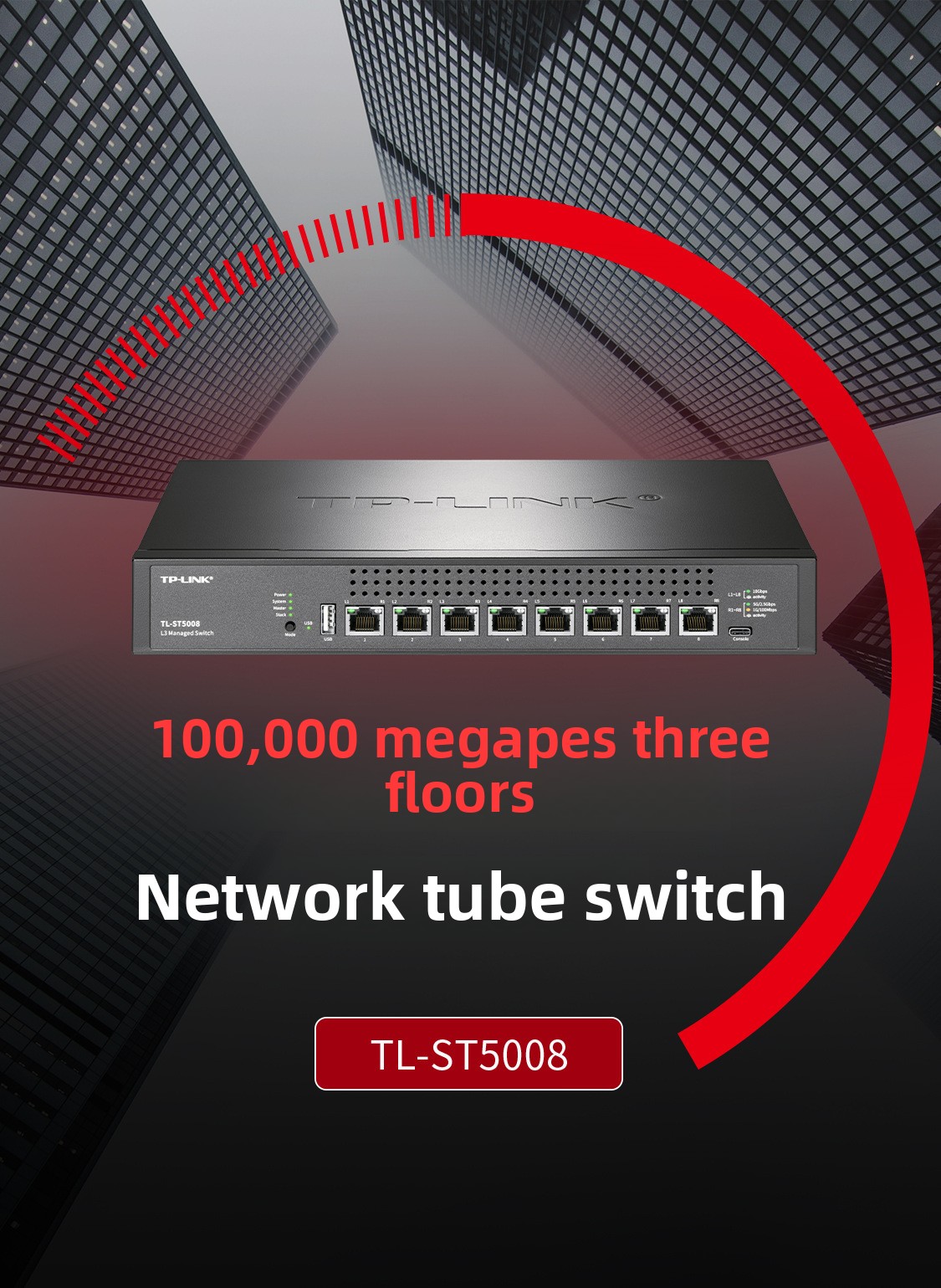 TP-LINK TL-ST5008 10GbE L3 8ポート スイッチ TP-Link 10gbe Switch Sfp+ All 8*10000mbps 3-layer Network TL