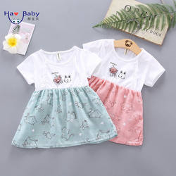 Hao Baby Fashionable Short-sleeved Girl Round Neck New Born Dress