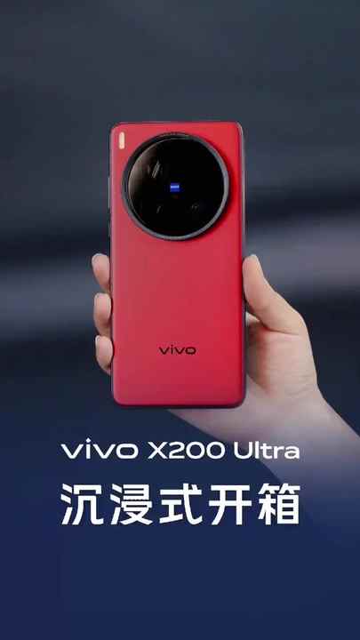 Vivo X200 Ultra - 5G Smartphone with 6.82 Inch AMOLED Screen