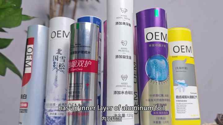 Manufacture Factory Customized Toothpaste Package Tube ABL Aluminum ...