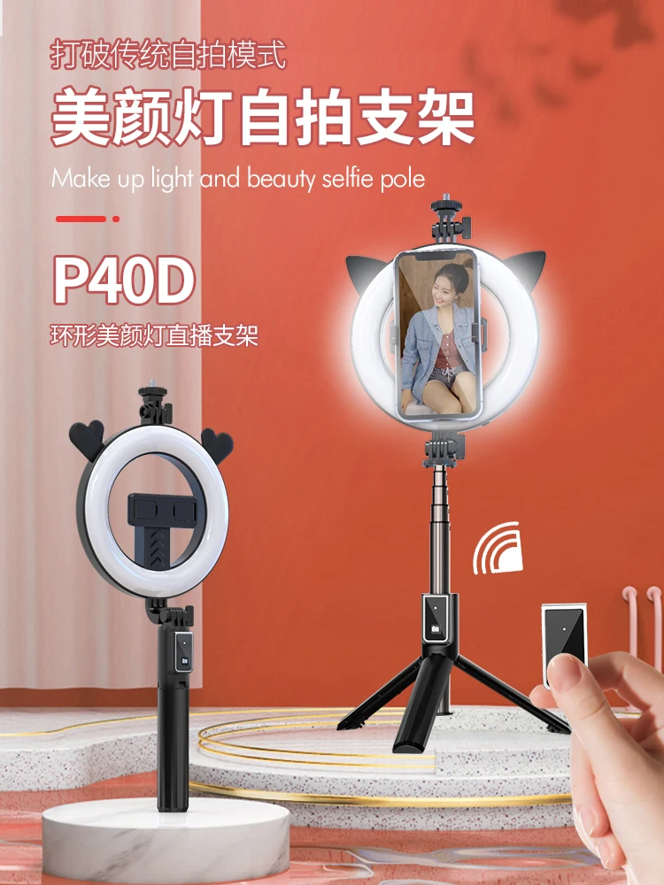 P40D-2 6 pouces Réglable A MENÉ LA Lumière D'anneau Miroir Avec Trépied Support de Support de Téléphone Intelligent Pour Le Flux En Direct De Maquillage