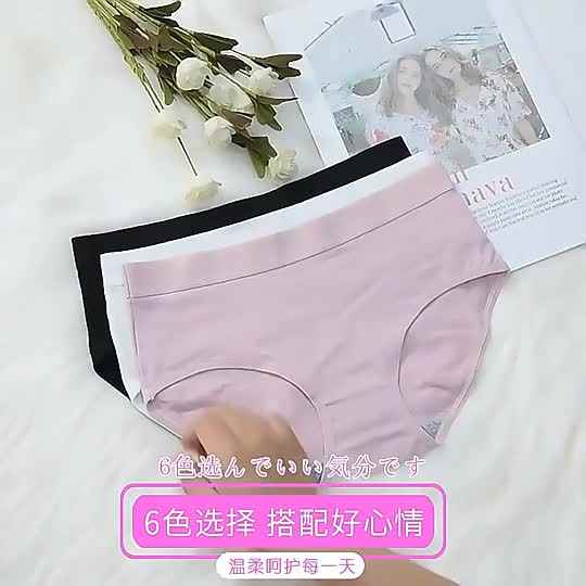 Calzoncillos cómodos para mujer de Color sólido, ropa interior de