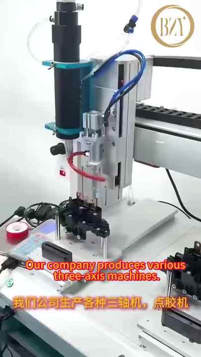 Fully Automatic Engine-Powered Potting Machine Dynamic Mixing Valve ...