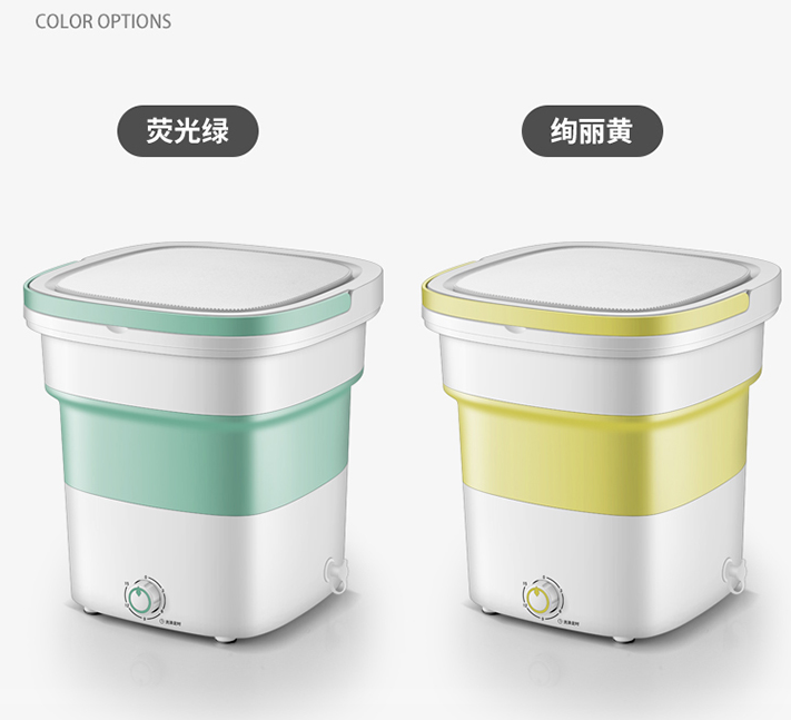 Стиральная машина Мини Складная портативная и переносная мини автоматическая стиральная машина