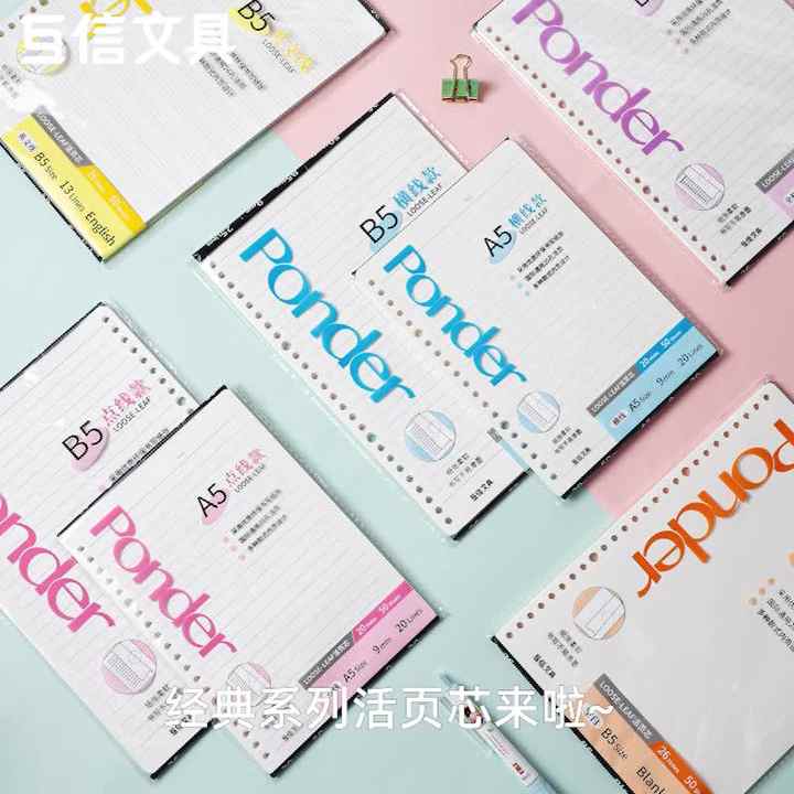 Spring Paper Fill Factory Wholesale Custom A4 A5 B5 6 Hole 50 Sheets Loose Leaf Notebook ...