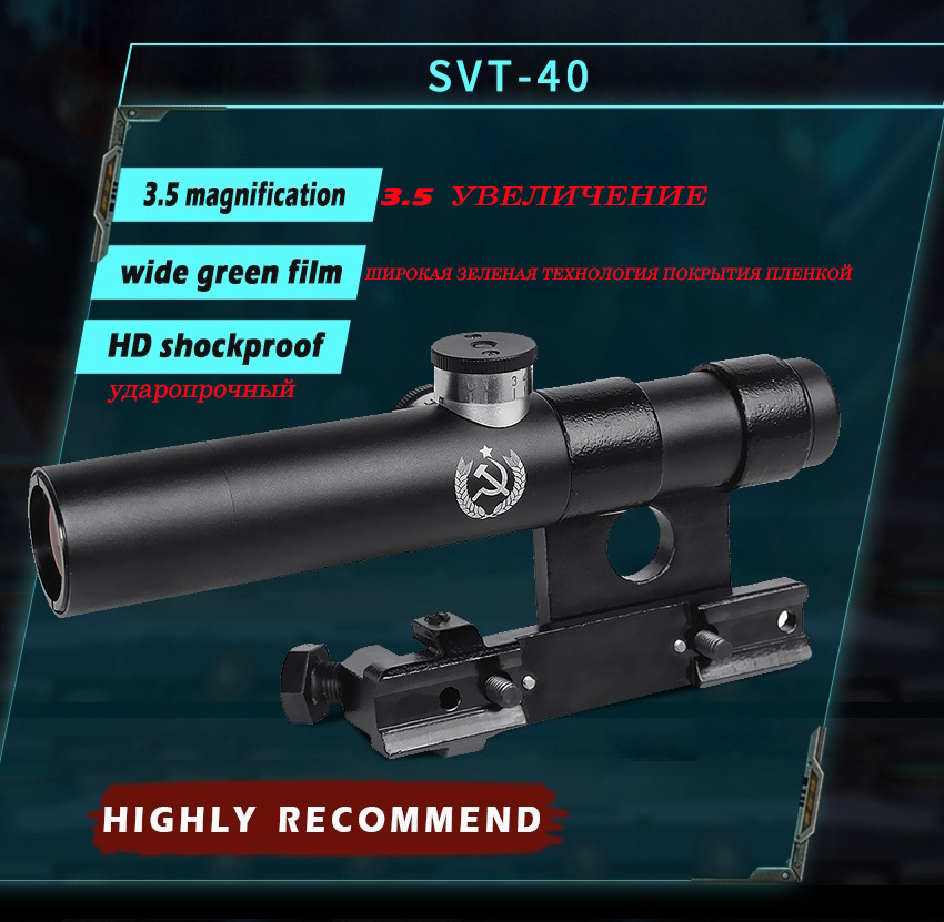 スコープ3.5X耐衝撃性マルチコートSVT-40スコープ耐衝撃性SVD Mosin