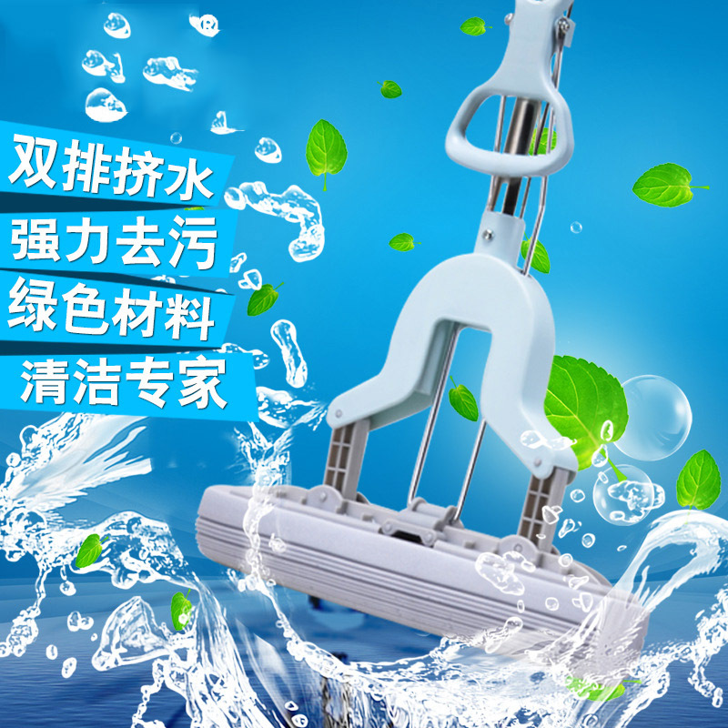 Super Absorbent Sweeper Plastic Socket Kitchen pva butterfly type Mop