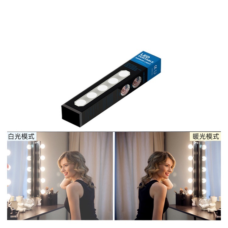 Makeup Vanity Cabinet Mirror Light Super Bright 5 LED Bulbs led Make Up Light Portable Cosmetic Mirror Light USB Powered Lamp