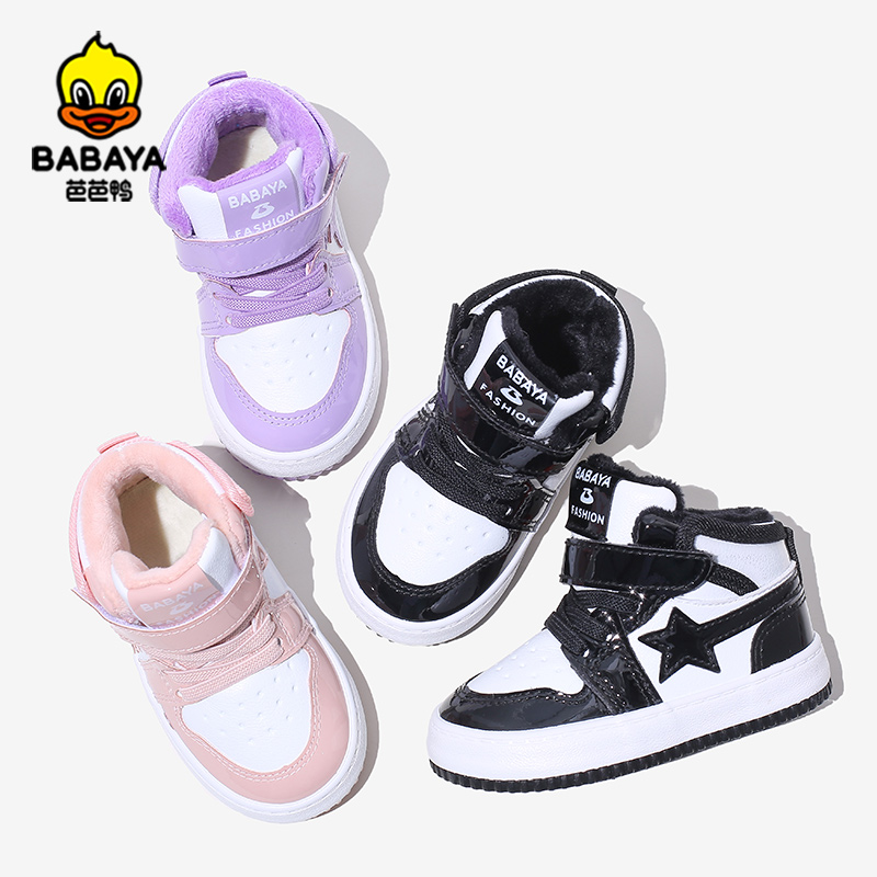 20337 HUANQIU Лоскутная прогулочная обувь с ремешком и пряжкой, плюшевая теплая детская мягкая зимняя обувь