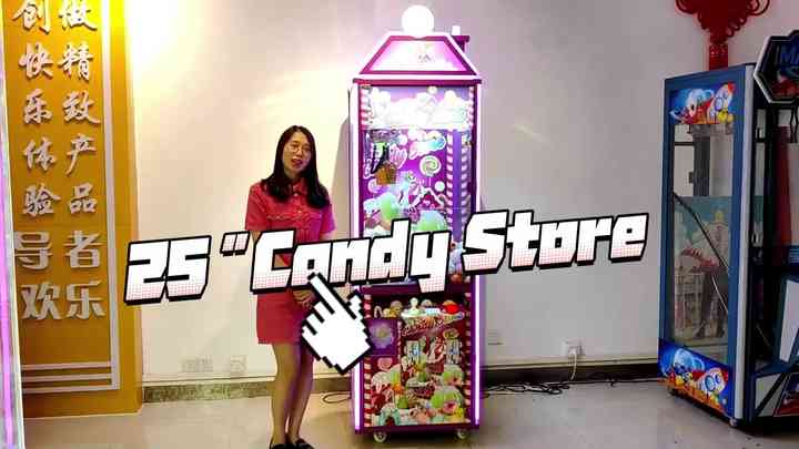 Wholesale Used Coin Operated Candy Arcade Game Machine Cheap Claw Crane ...