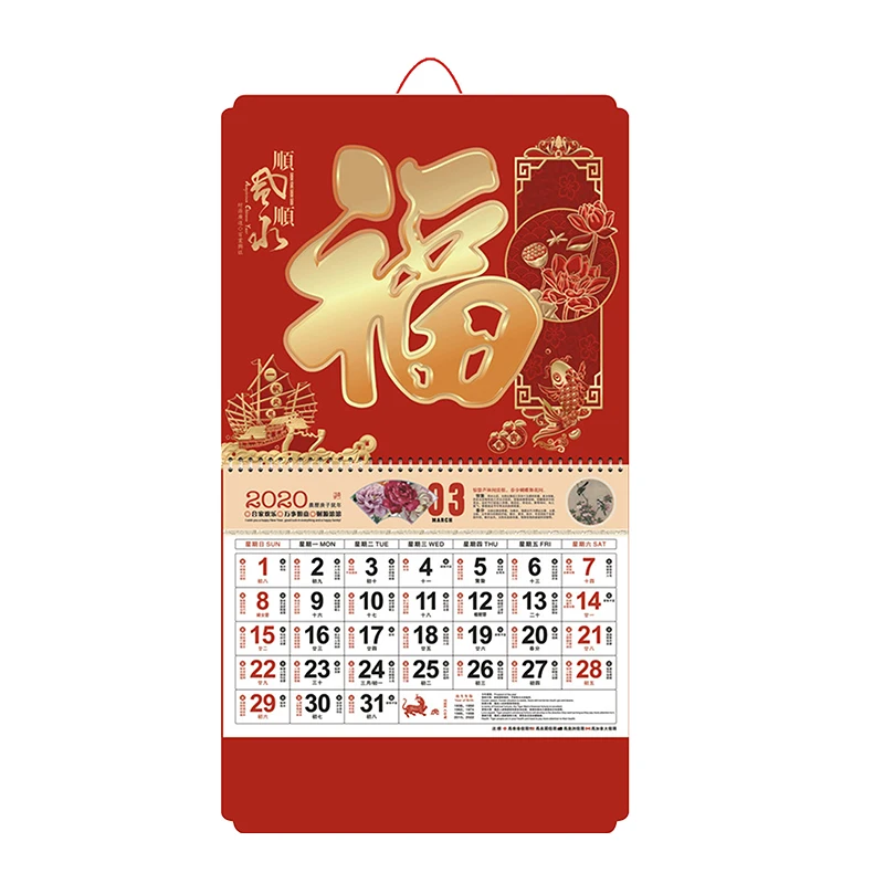 Новинка 2020 китайская мышь календарь год тиснение под заказ логотип реклама календарь под заказ