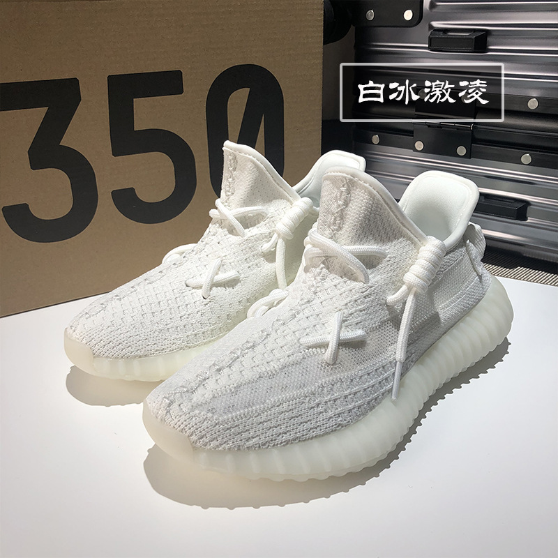sea star shoes wholesale
