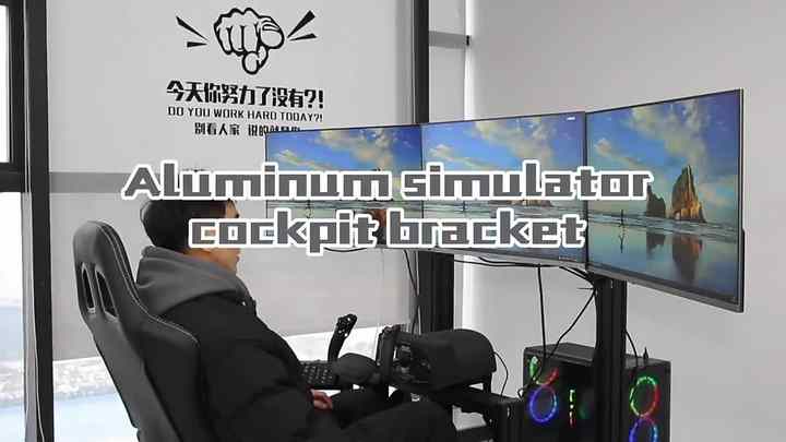 Racing Simulator Cockpit - Direct Supply from Manufacturer