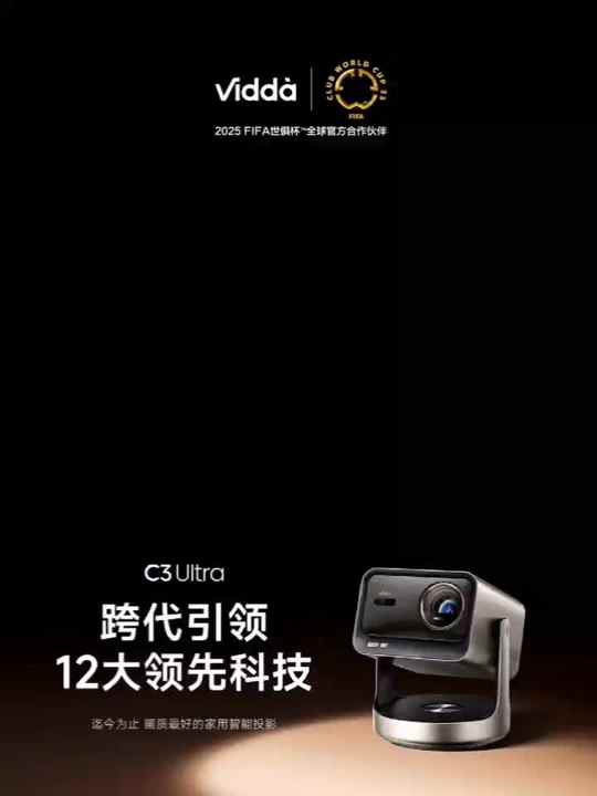 Hisense Vidda C3 Ultra 4K Laser Projector - Smart Home Theater