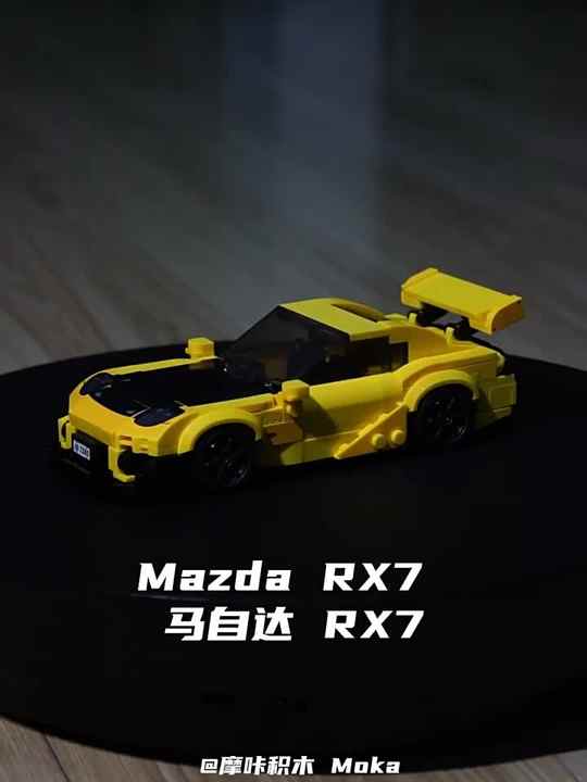XJD JD085 New City RX7 Classic Racing Cars Creative Bricks Sport