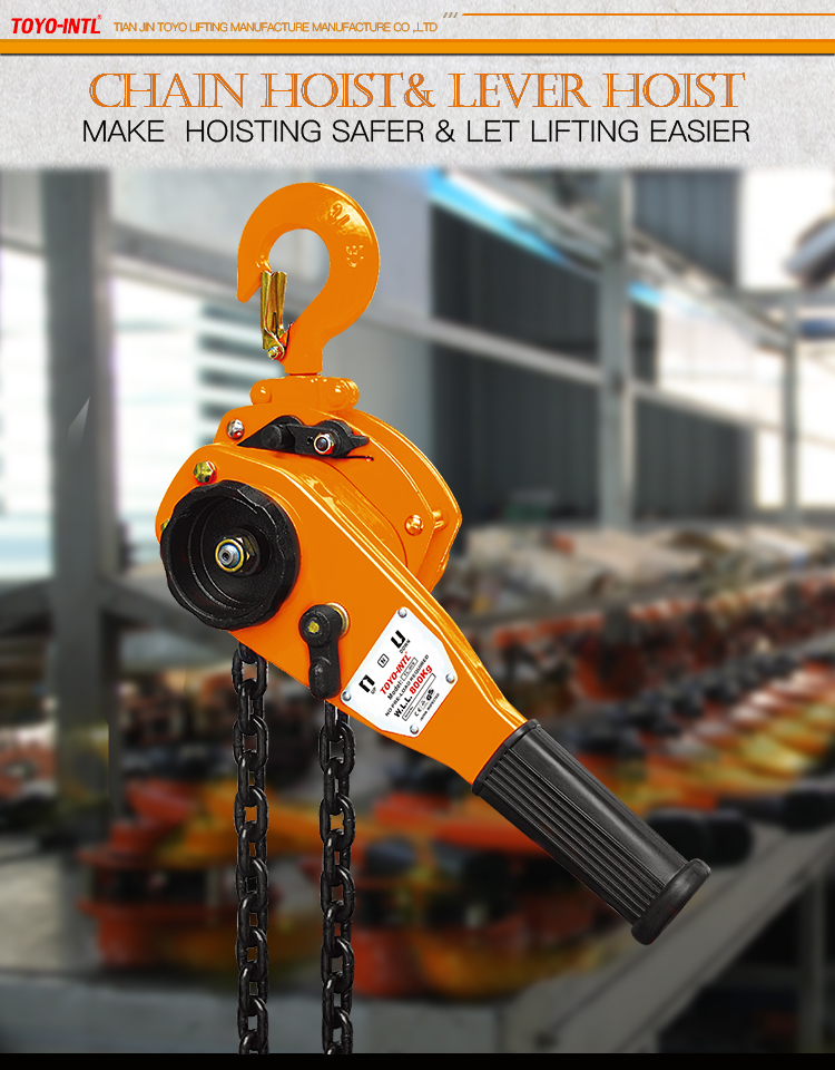 toyo-intl 2吨手动杠杆提升机