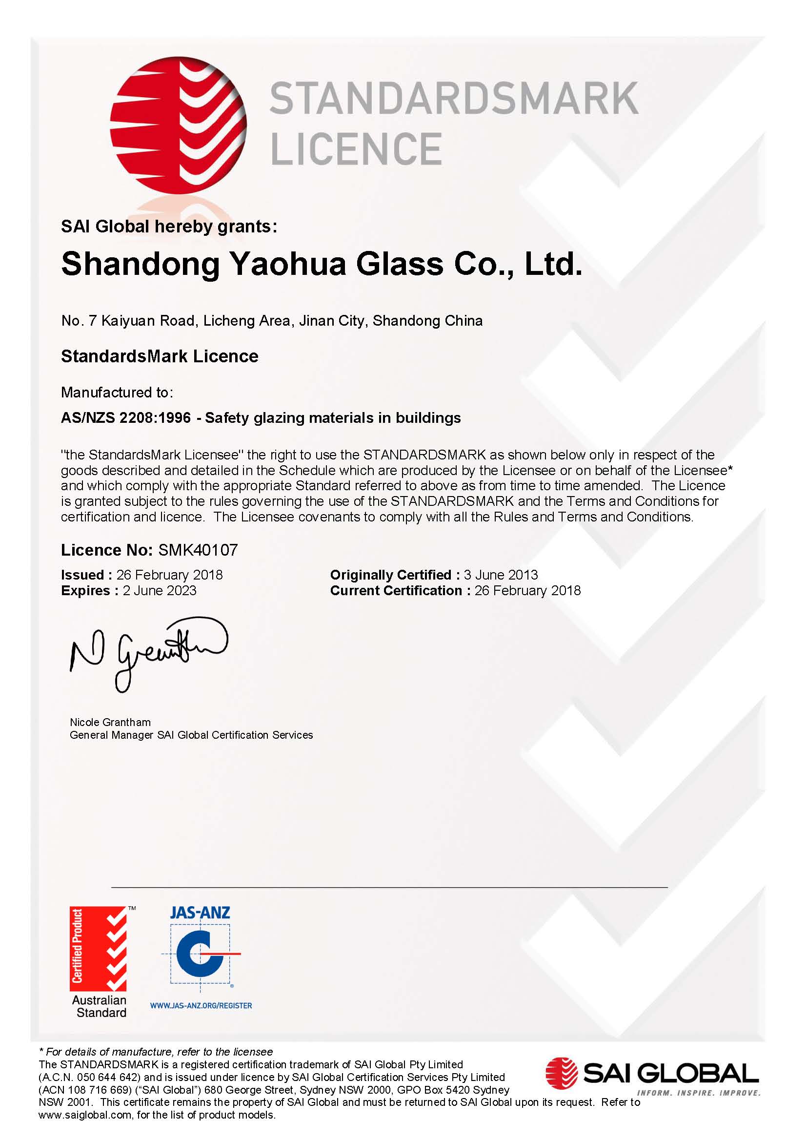 钢化玻璃游泳池围栏面板 10毫米 12毫米