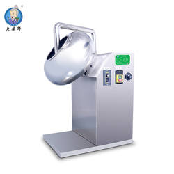 BY-400 small practical sugar coating machine pill polishing machine