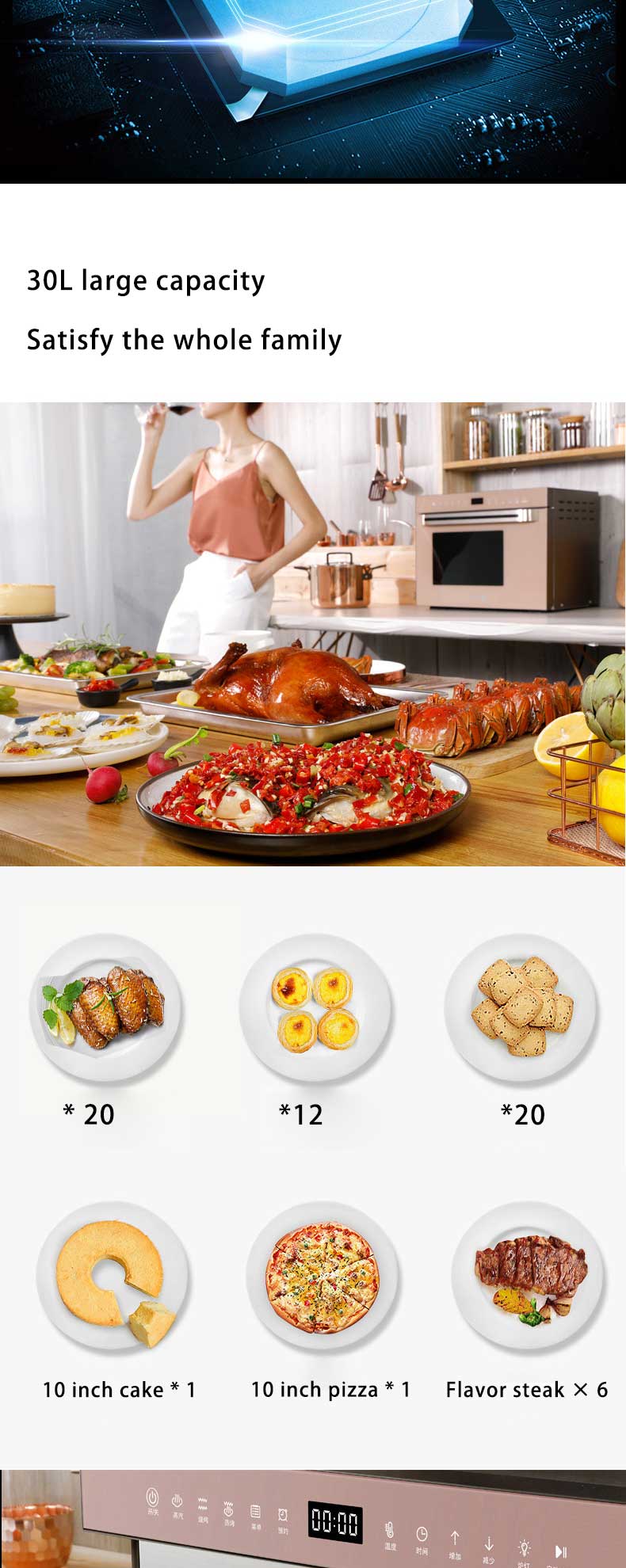 Intelligent steam oven household integrated computer desktop embedded two in one electric oven