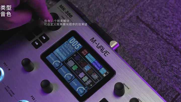 美品 M-WAVE MK-300 ギターエフェクター Amazon.com: M-KVIVE MK-300 Guitar Multi-Effects Processor Pedal
