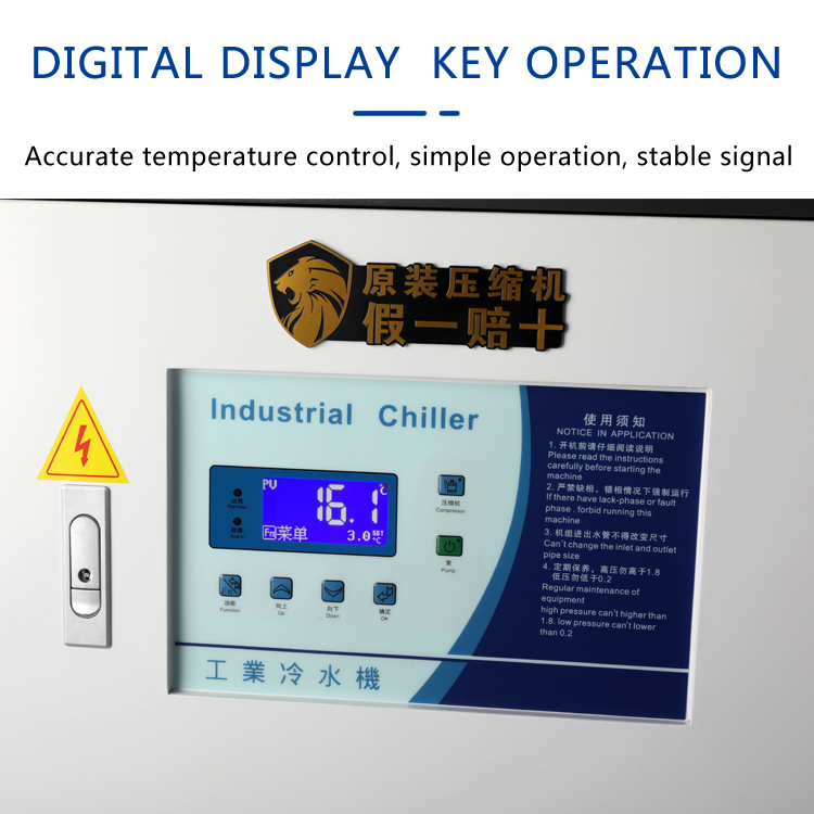 Lechang LC-12A water cooled chiller/air industrial cooling chiller