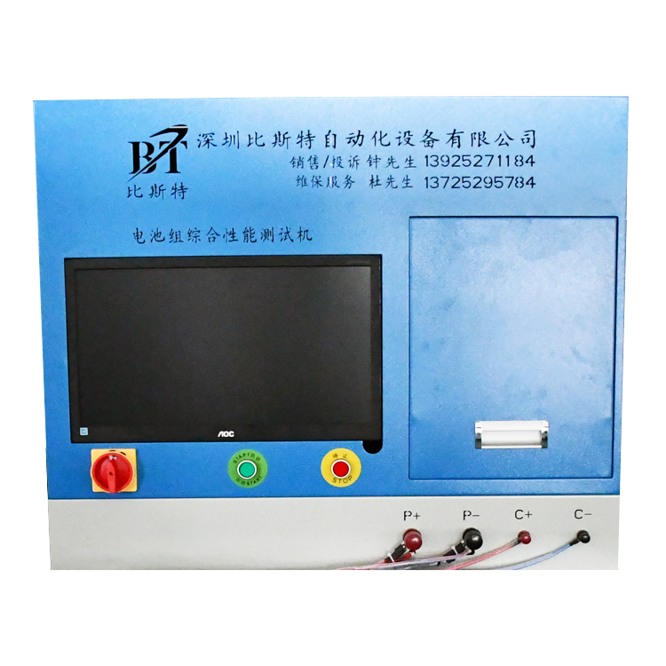 Bộ Kiểm Tra Điện Trở Trong AC BT-100V20C100F Bộ Pin Hiệu Suất Toàn Diện Kiểm Tra Thiết Bị Compositive