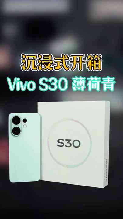 Novo Original vivo S30 5G Smartphone Snapdragon 7 Gen 4 AMOLED