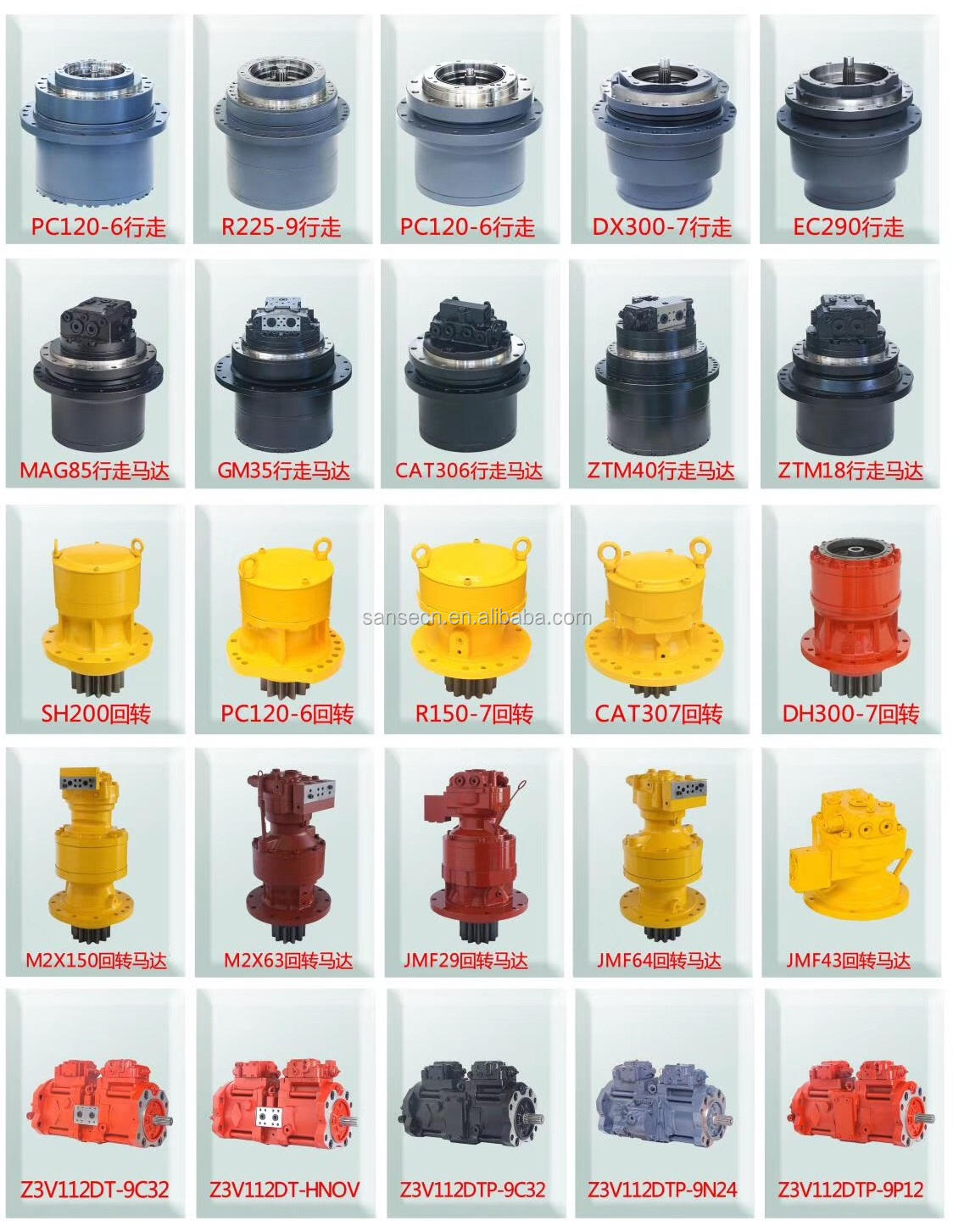 ZX200 Final Drive 9233692, 9261222 for Hitachi ZX210-5G & ZX200-5G