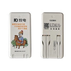convenient commercial rental power bank charging station docking station organizer for restaurant