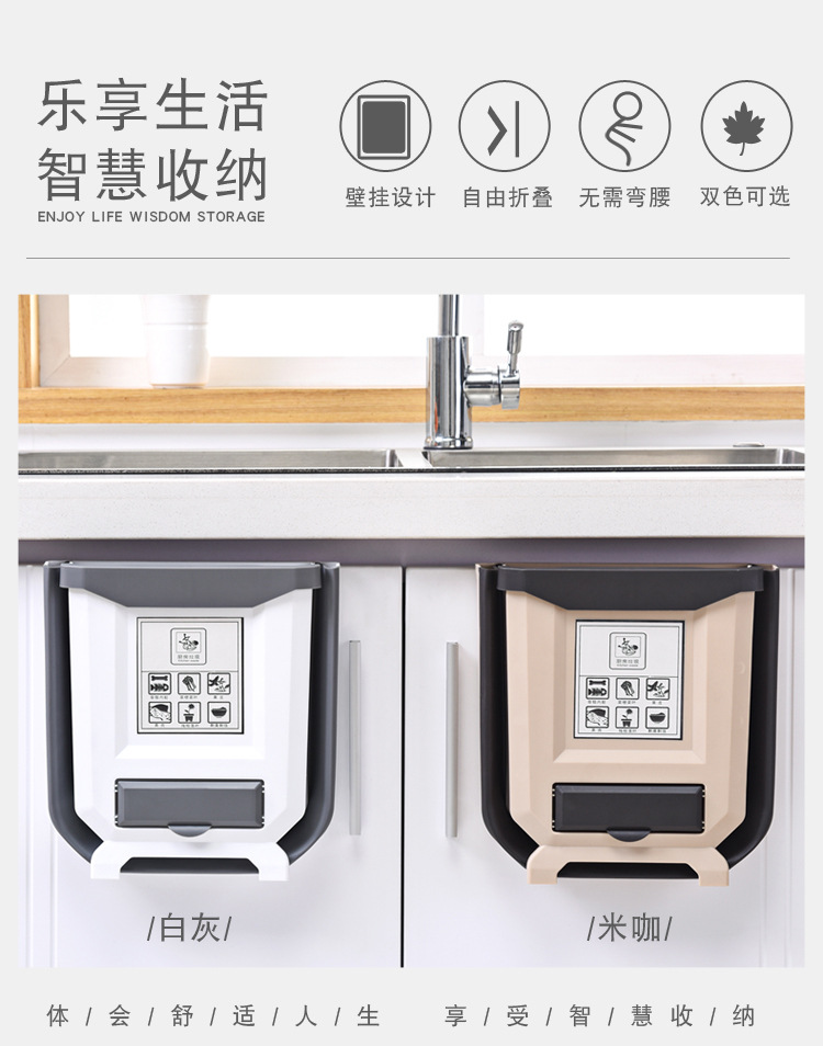 Popular simple style kitchen cabinet deskside pp plastic hanging garbage bin containers trash can