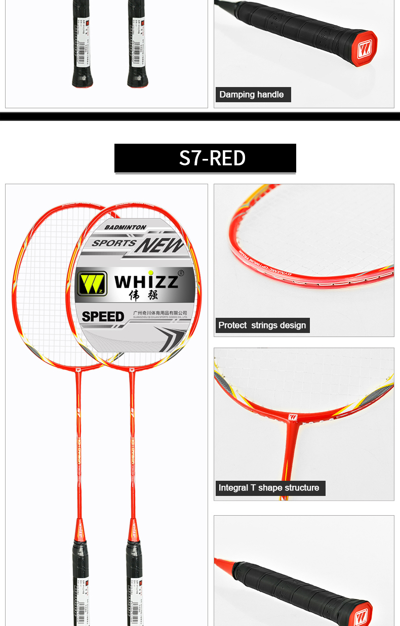 OEM Factory hot sale Aluminum alloy carbon composite teenagers protector design technology badminton racket