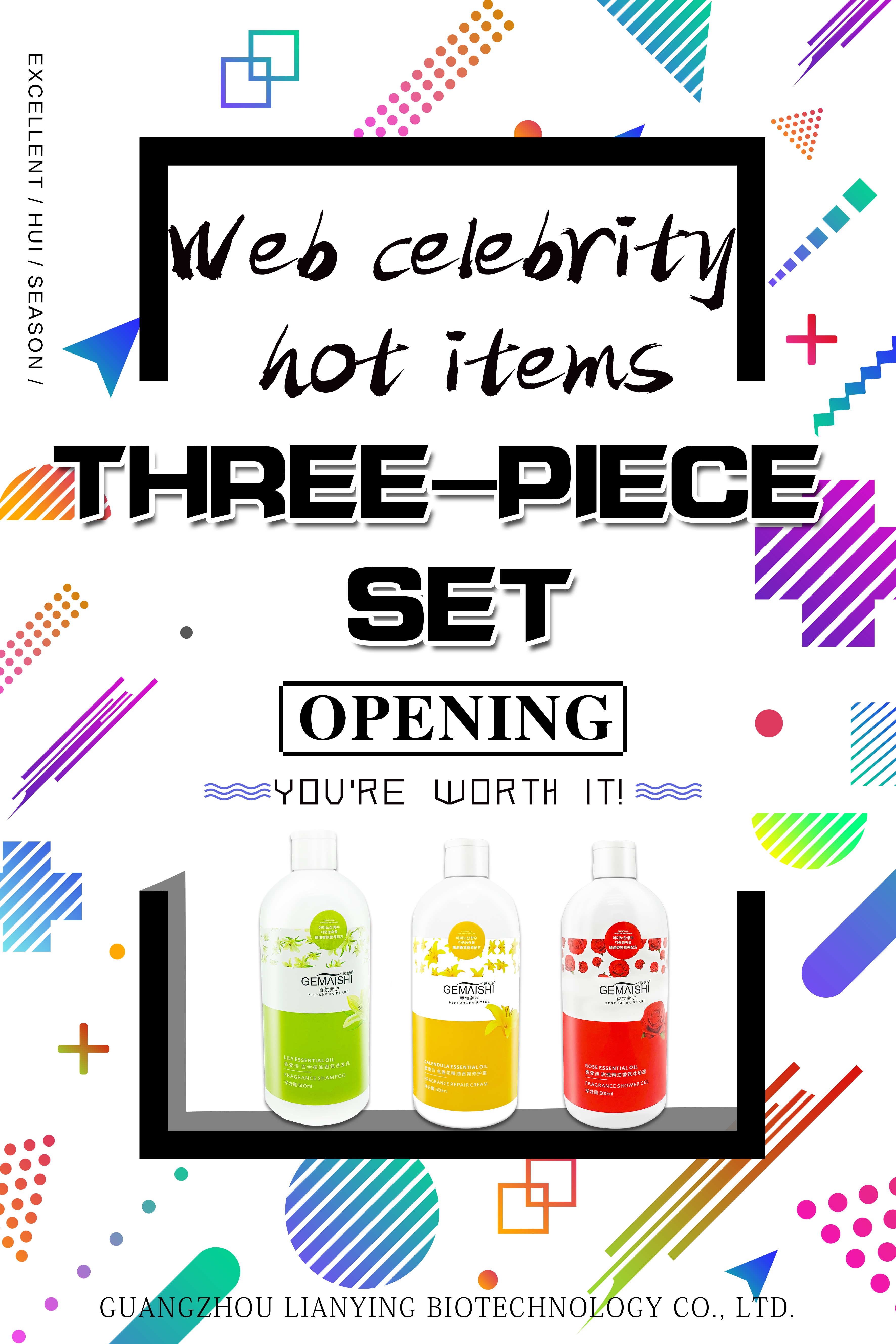 Шампунь с ароматом эфирных масел лилии, натуральный органический шампунь