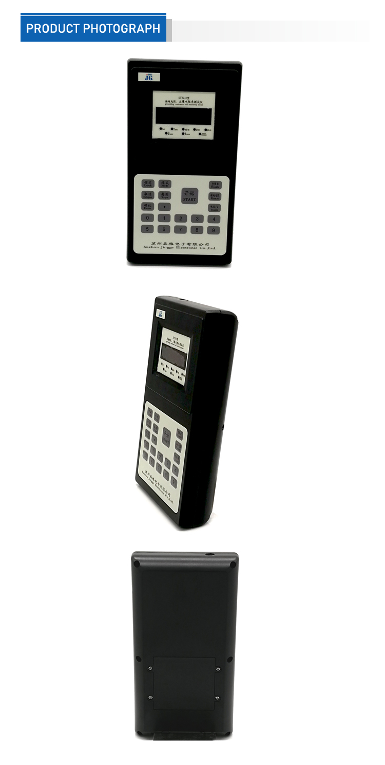 ST2241 Grounding resistance Tester/ earth resistance measurement/ soil resistivity meter
