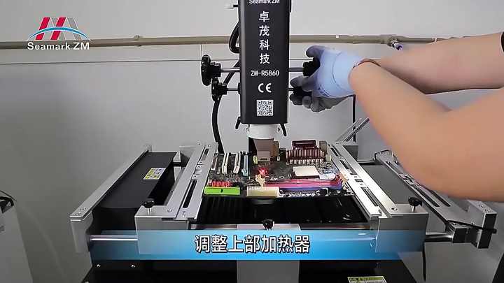 Zhuomao ZM-R5860 Touch Screen BGA Rework System for Motherboard Repair