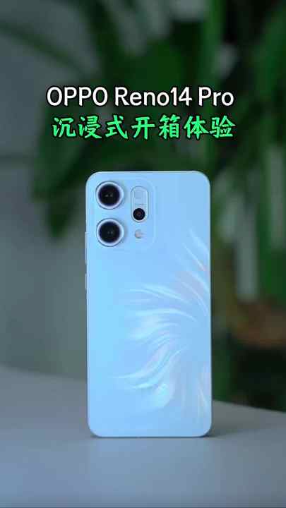OPPO Reno14 Pro 5G - 6.83