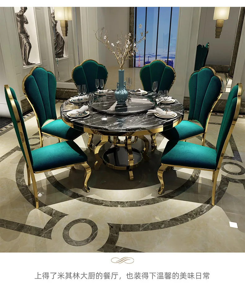 Marble dining table and chair combination modern round table with turntable European style stainless steel furniture