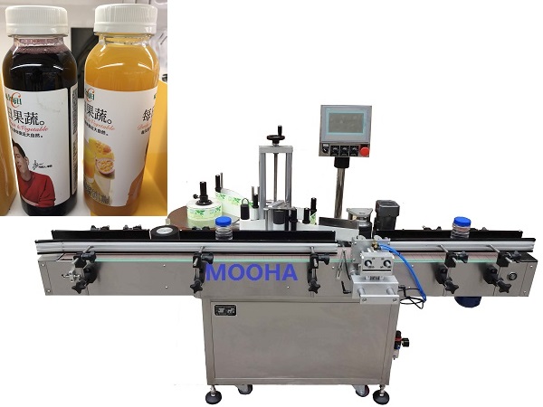 水平小瓶标签印刷机全自动环绕瓶子贴标机安瓿瓶标签贴纸