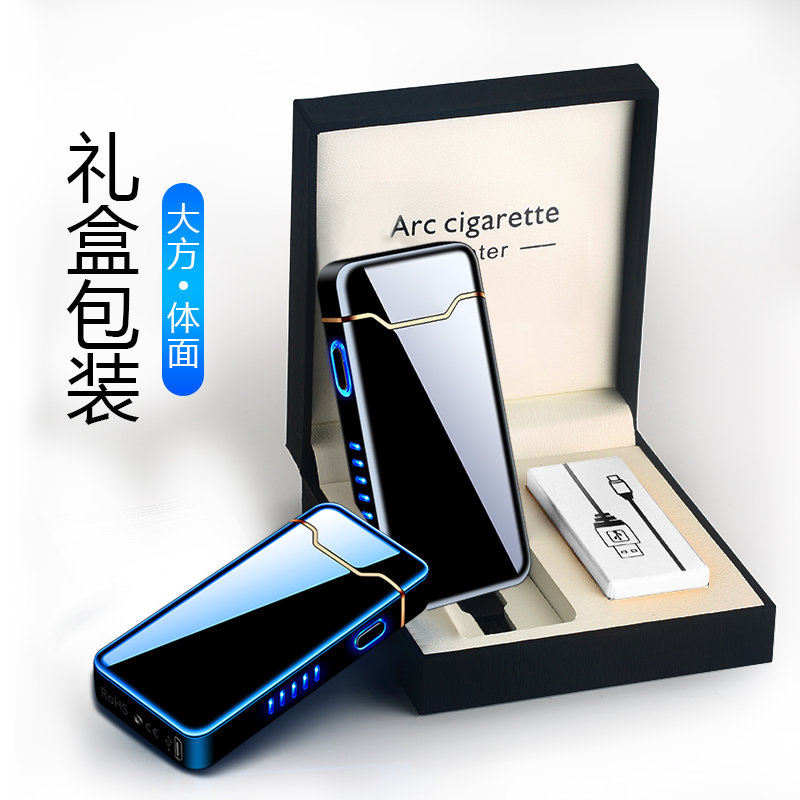 Rechargeable Plasma Cigarette Lighter