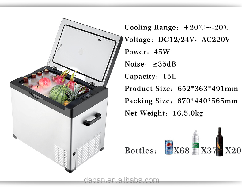 50l mini car fridge freezer portable car refrigerator for truck use