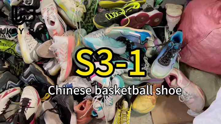 S03-1 China Brand Basketball Shoes for Men Wholesale