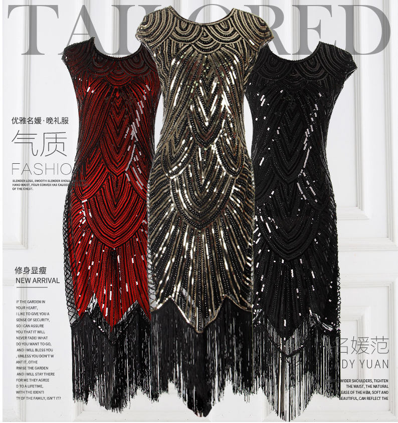 1920 Европейское и американское винтажное вечернее платье подружки невесты с блестками