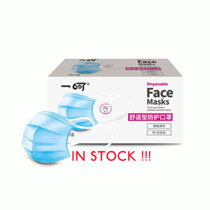 infant surgical face mask infant surgical face mask