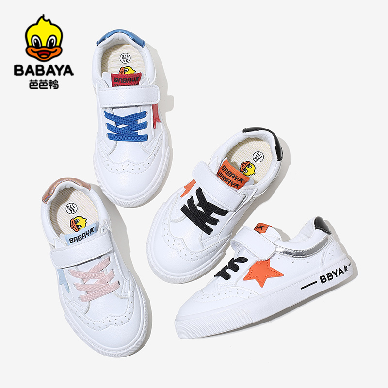 21005 HUANQIU, износостойкие спортивные дышащие носки для девочек, повседневная обувь для детей