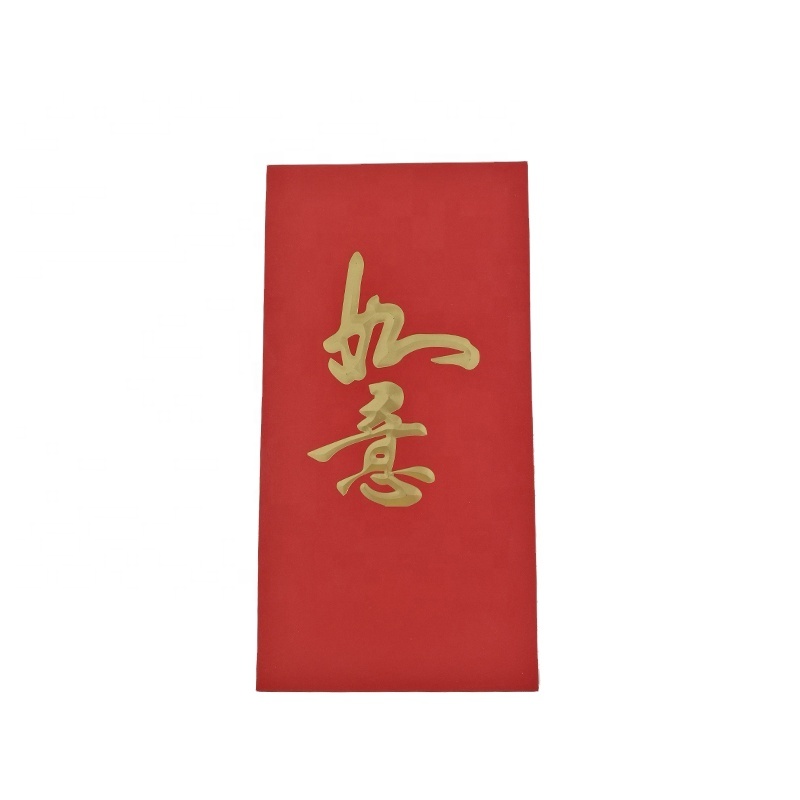 Новейший дизайн китайский счастливый красный бумажный пакет с напечатанным логотипом на заказ