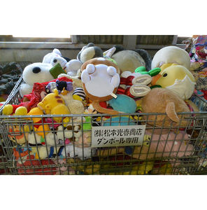 2nd hand baby toys